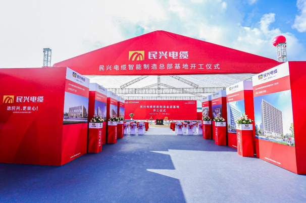 重磅！3003新葡的京百亿规模智能制造总部基地开工仪式盛大举行